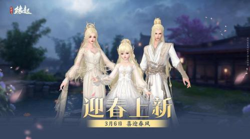 华夏风物与你共鉴 《剑网3》国创企划首卷盛启