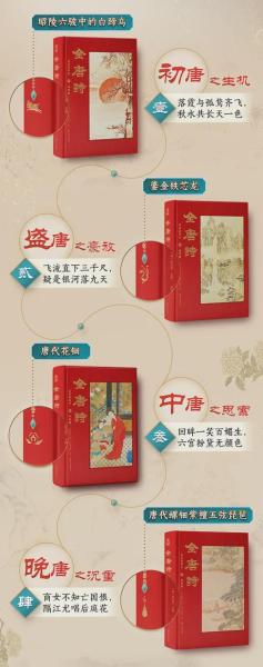 楼阁玲珑五云起《浮生为卿歌》全新红色随从现已上线