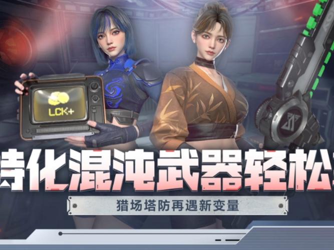 【逆战】玩法在升级,欢乐农场上线,全民偷菜做强叔
