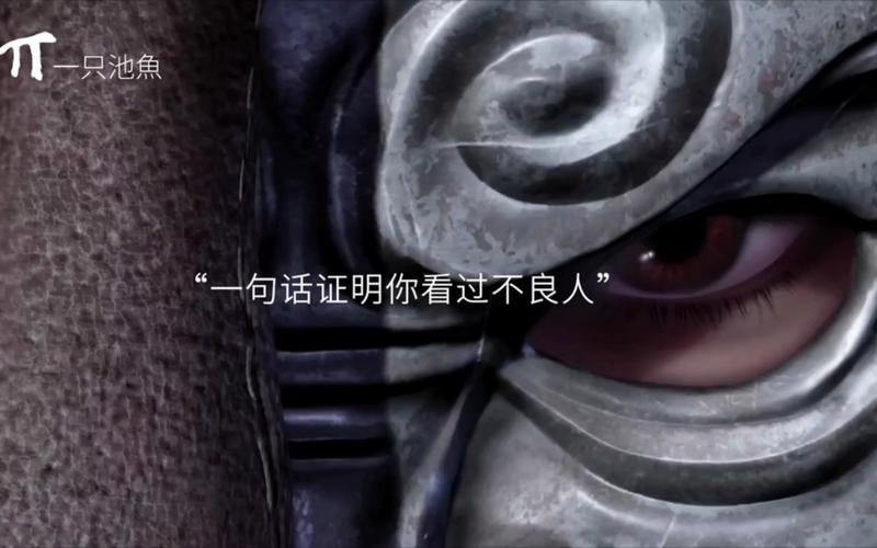 不良人3皱眉的船夫怎么做 轶事任务完成攻略