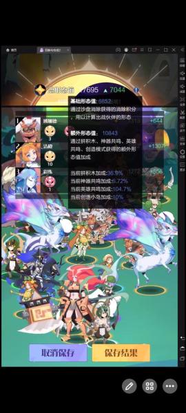 召唤与合成2沙盘怎么升级