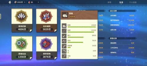 狩猎时刻双刀怎么玩