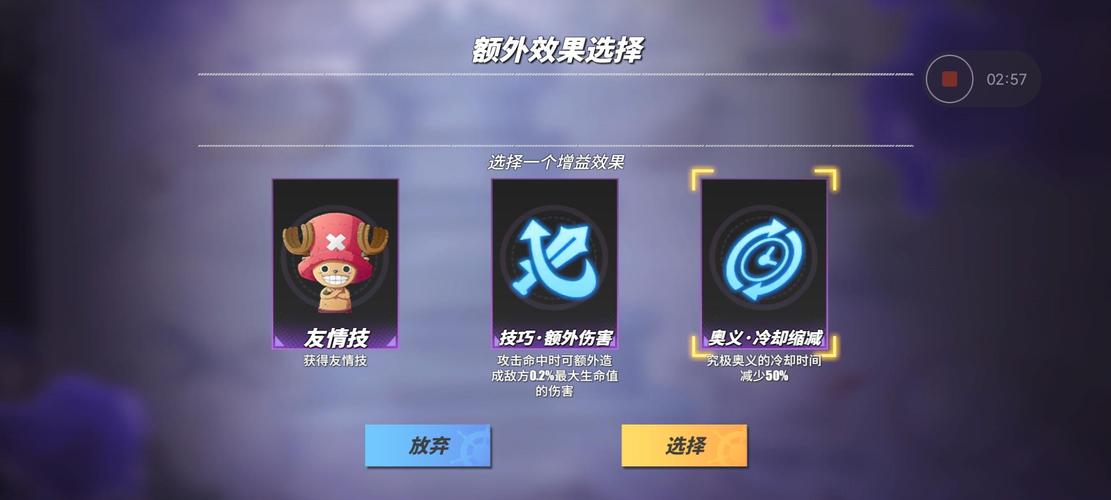 航海王热血航线毒潮推进怎么玩