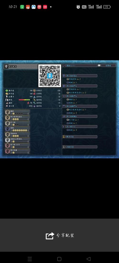 狩猎时刻太刀怎么玩
