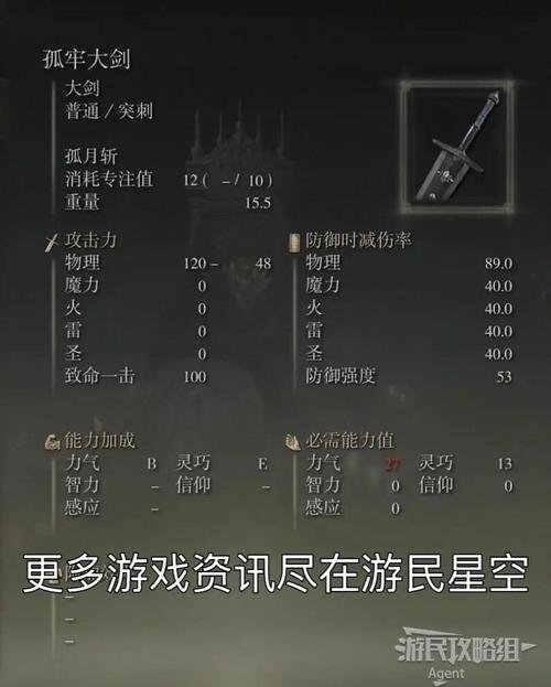 狩猎时刻大剑怎么玩