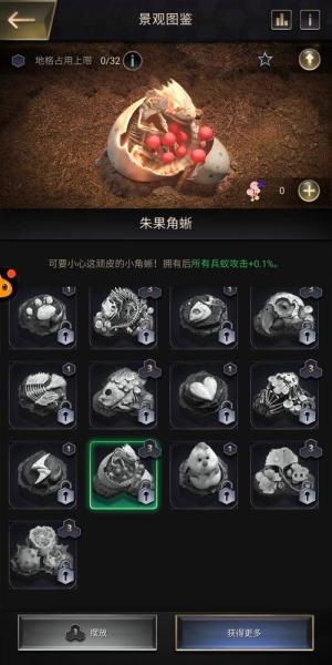 小小蚁国怎么提升野外采集效率