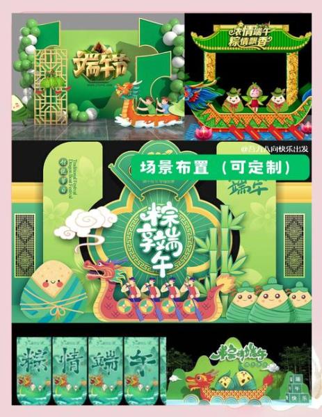 端午粽”动员!《推理学院》精彩活动6月11日大放送