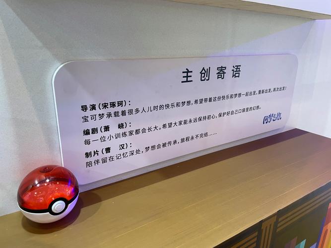 全国2300家门店 《宝可梦大探险》与Apple授权店友谊赛活动开启