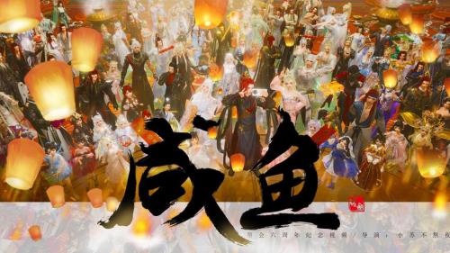 《吟沧浪》完整版MV首曝 《剑网3》国创企划与你共鉴