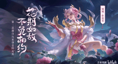 《英雄联盟手游》荣获苹果年度设计大奖