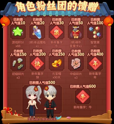 发糖咯!《推理学院》见证一对新人从玩家奔向婚礼