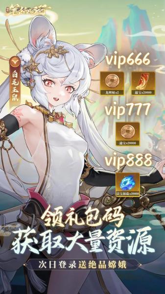 爷青回!用无间道的方式打开倩女手游宗派玩法!