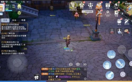 仙境传说RO手游全新职业「神枪手」亮相魔都CP28,现场盛况回顾!