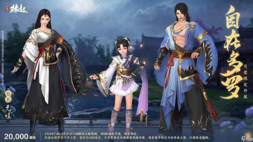 缘起大事件”武汉站精彩回顾 《剑网3缘起》二测时间大爆料