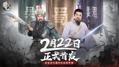 《卧龙吟》十周年玩家专访:不离不弃