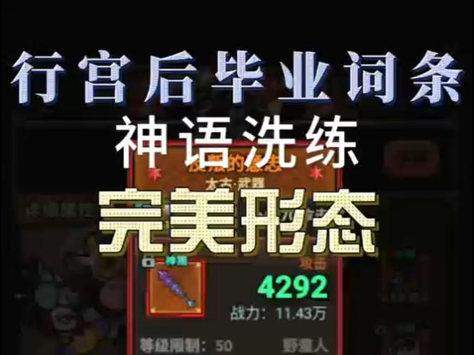 《魔王与征服》9分爆屏口碑迎来终测!
