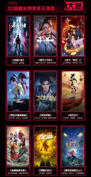 多重福利震撼开启!《天龙3D》新资料片天武神卫”今日上线