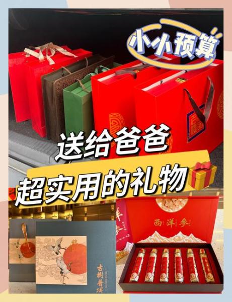 《一品官老爷》父亲节专场盛夏开启,打包父爱打包好礼!