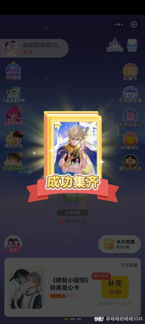 《超激斗梦境》618,点卡严选卡免费送!