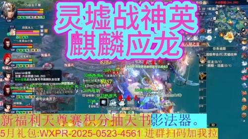 激烈角逐!《新倩女幽魂》2021跨服帮会联赛火热进行中