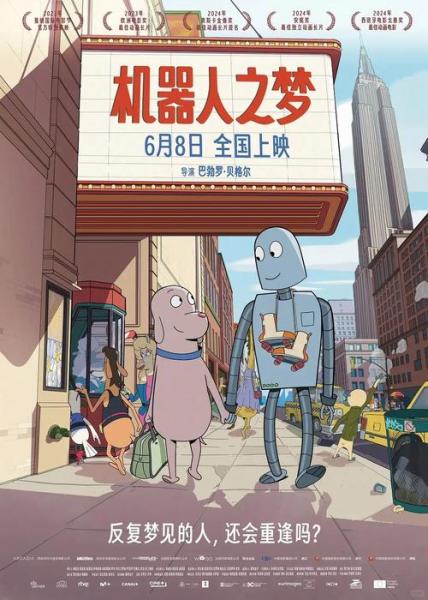 电影联动视频曝光《宝可梦大探险》超梦的逆袭”明日上线