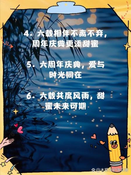 海量福利,绝版周边,错过再等一年!《弹射王》六周年庆典重磅来袭!