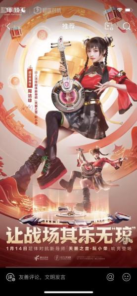 世界顶级音乐人匠心打造!《和平精英》交响组曲《和平之旅》创作理念首曝