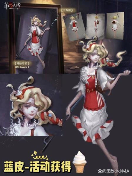 水中的复仇者 《第五人格》新监管者-渔女角色礼包今日上线