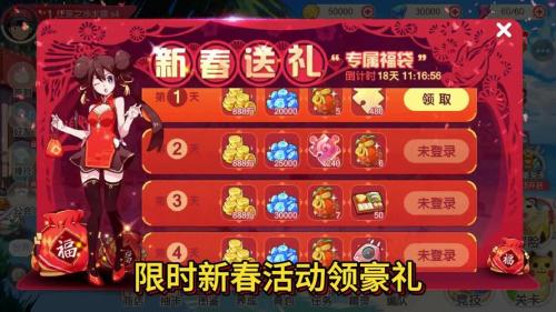 《魔域口袋版》年中盛典:百万补贴登录领 福利风暴不停歇!