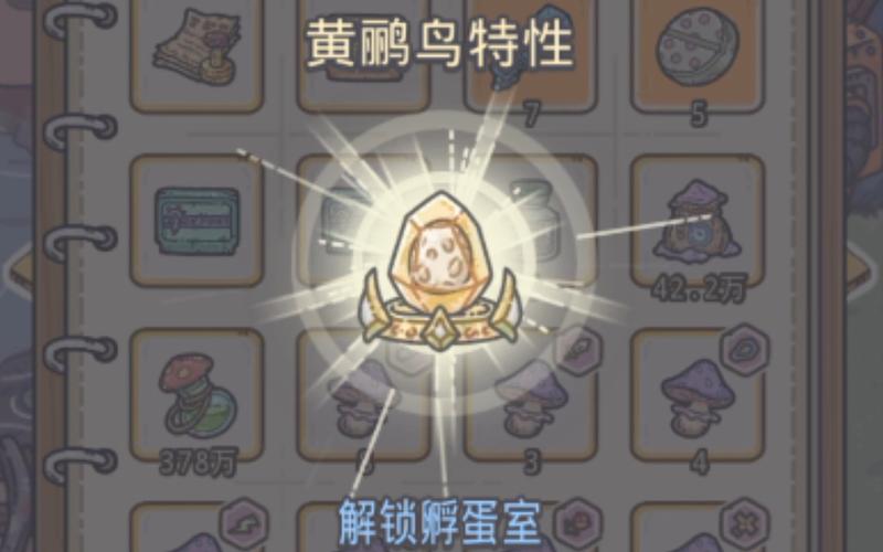 黄鹂鸟来了 《最强蜗牛》一周年庆典开启