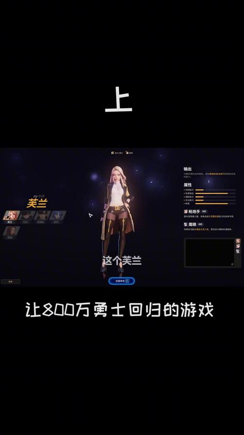 《超激斗梦境》玩家网易见面会,包机票包酒店包吃喝,还有这好事?