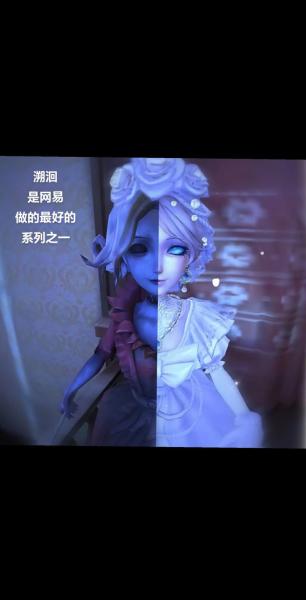 溯流而上 《第五人格》溯回系列首款时装来袭!