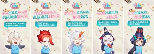 《阴阳师:妖怪小班》7.9开测 崽崽们新皮肤曝光