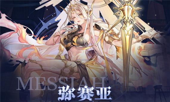 《月神的迷宫》公测时间定档,这一次我一定能拯救你