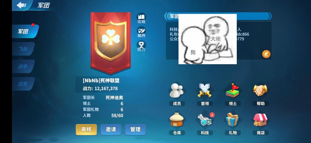 当SLG遇到放置玩法:在《征战纪元》中轻松亲历魔幻史诗