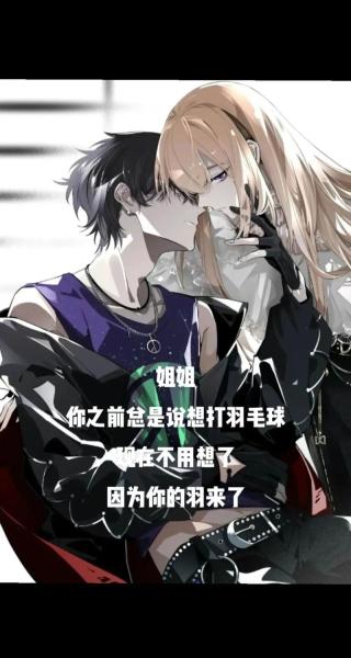 电竞新剧抄袭爆冷,《绝对演绎》:这届娱乐圈太难带