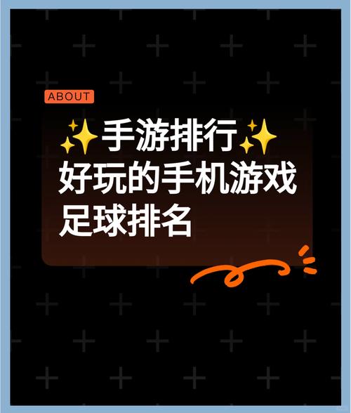 玩梗足球手游助力欧洲杯决赛,《绿茵王者》全平台公测今日开启!