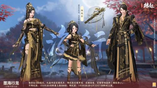 剑网3端游系列直面会明日开启 重磅内容抢先看