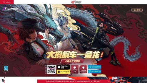 《王牌竞速》7.23全平台公测 新玩法爆料,预约送真车!