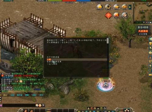赏金加码 《剑网1》第二届指挥官比赛开启