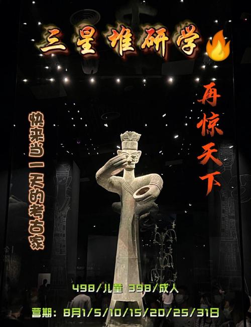 新职业资料片重磅上线,三星堆主题联动开启