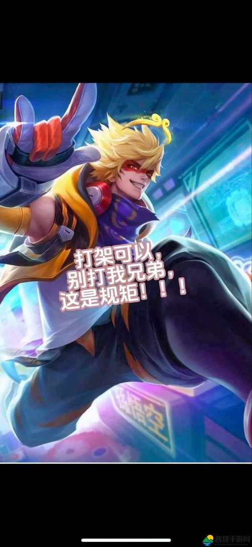 首个元神皮肤齐天大圣今日正式登场,还不快来《我的世界》把他带走!
