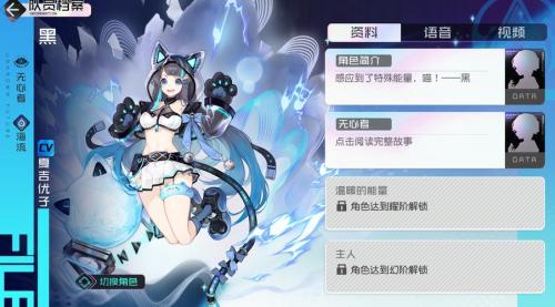 《黑潮之上》全新NPC重磅曝光:应有尽有,沟通有无!