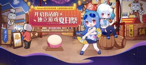 给玩家们的造梦”之旅 bilibili游戏主题馆今日正式开幕