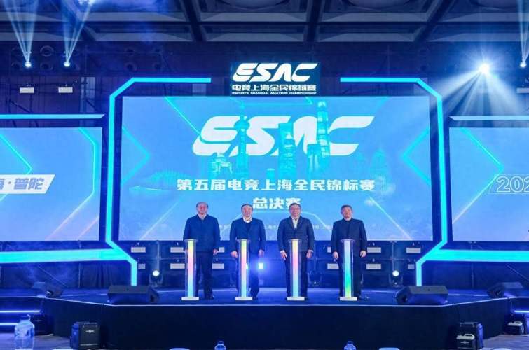 2021电竞上海锦标赛开赛 全民篮球打造电竞之都