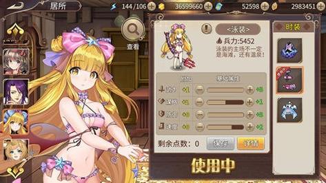 《姬魔恋战纪》温泉里的二人世界!