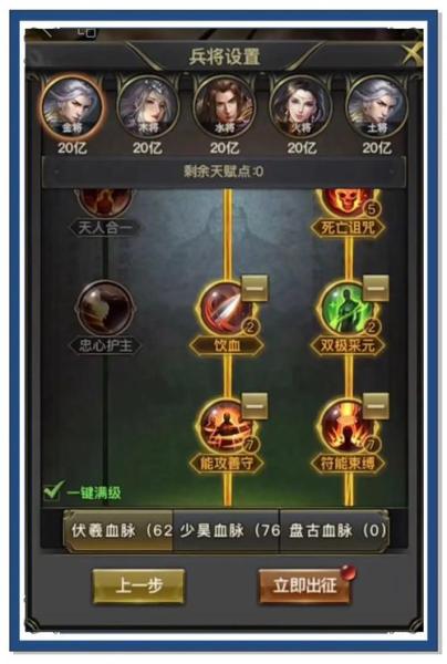 不懂《征战纪元》怎么玩?这篇攻略全都告诉你!