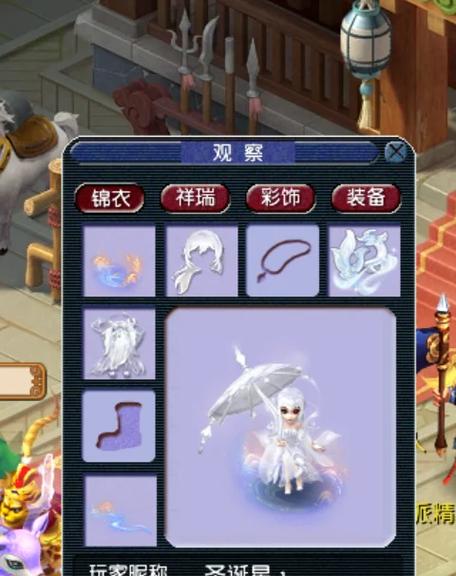 发现梦幻宝藏!《梦幻西游》电脑版七夕直播专题正式上线