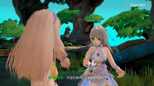《梦想新大陆》本周全服邀战约你来PK 新版本精彩前瞻