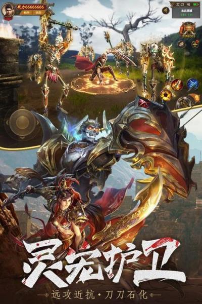 战区对决《王城英雄》全新跨服战场开启